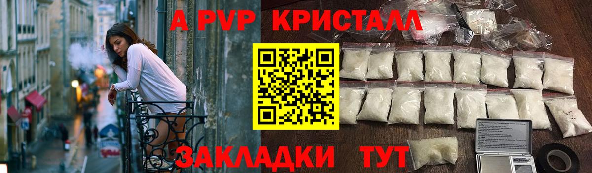 А ПВП СК Нерюнгри