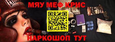 spice Тара