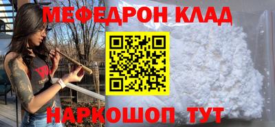 скорость mdpv Татарск