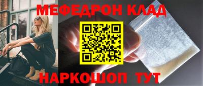 скорость mdpv Татарск