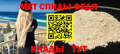 spice Тара