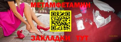 spice Тара