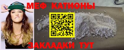 скорость mdpv Татарск