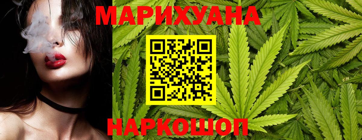 Нерюнгри  Бошки марихуана план  Бошки марихуана AK-47  Вход с VPN 